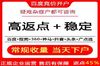 推广策略对开户费用影响的实际案例